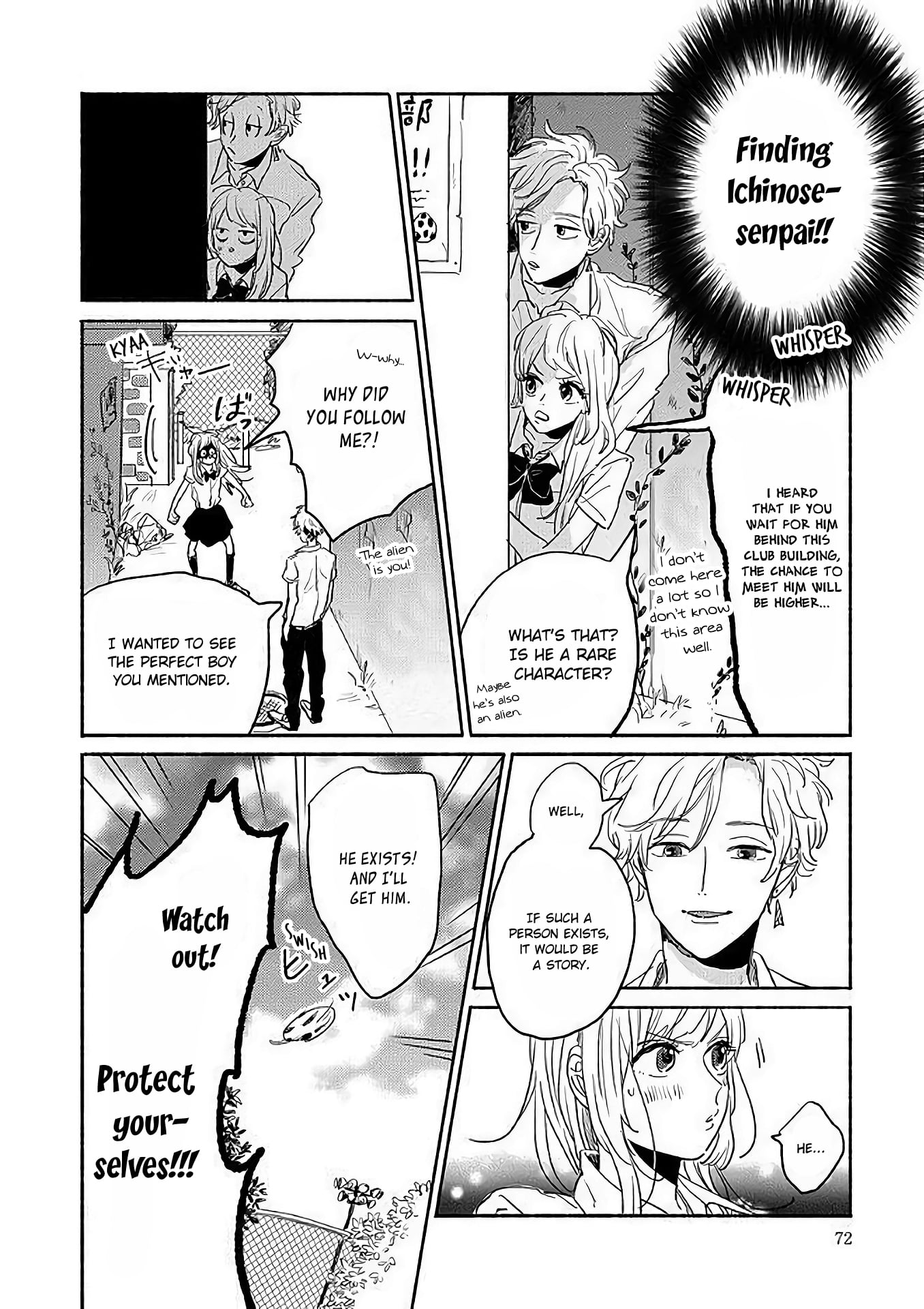 Watashi No Cosmic Monster - Chapter 3