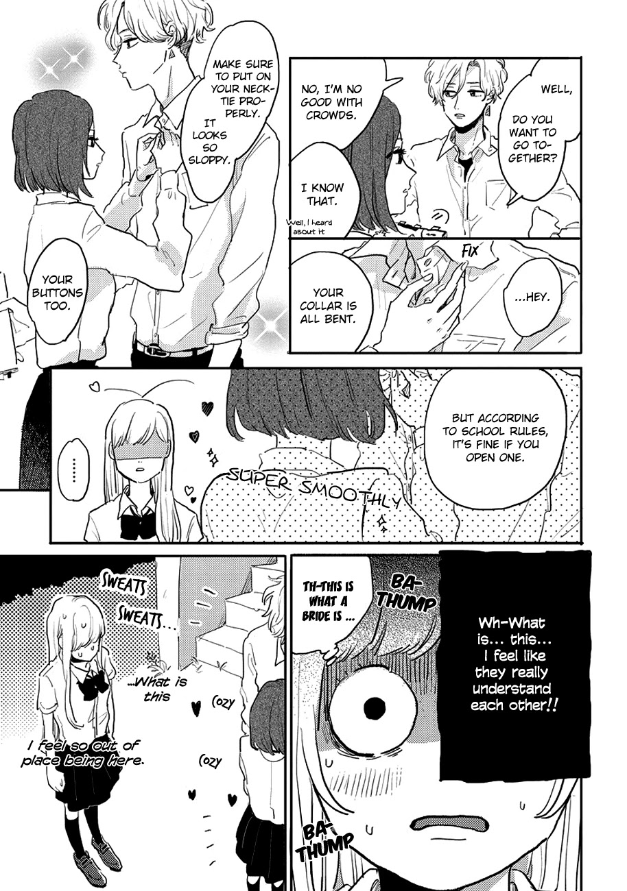 Watashi No Cosmic Monster - Chapter 7