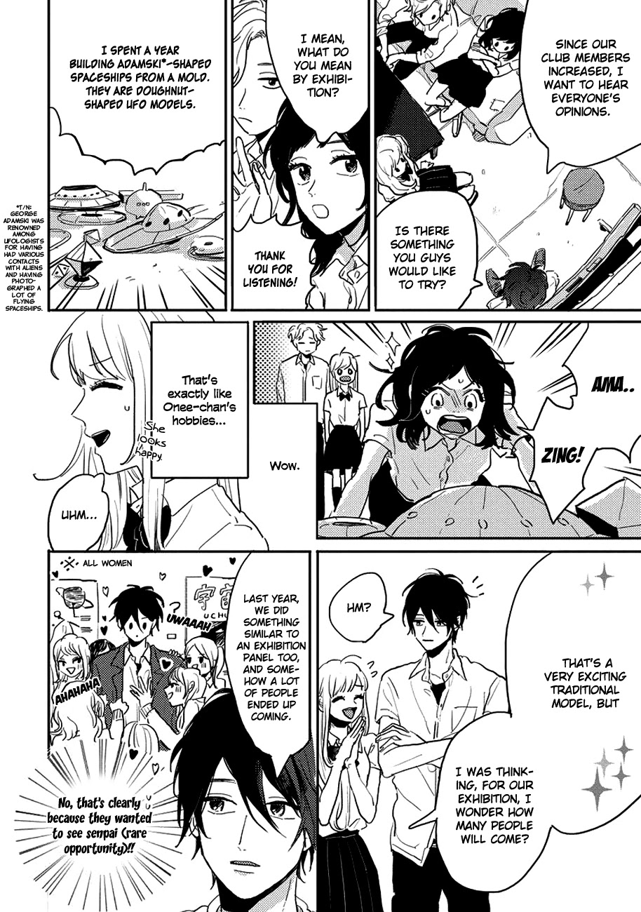 Watashi No Cosmic Monster - Chapter 7