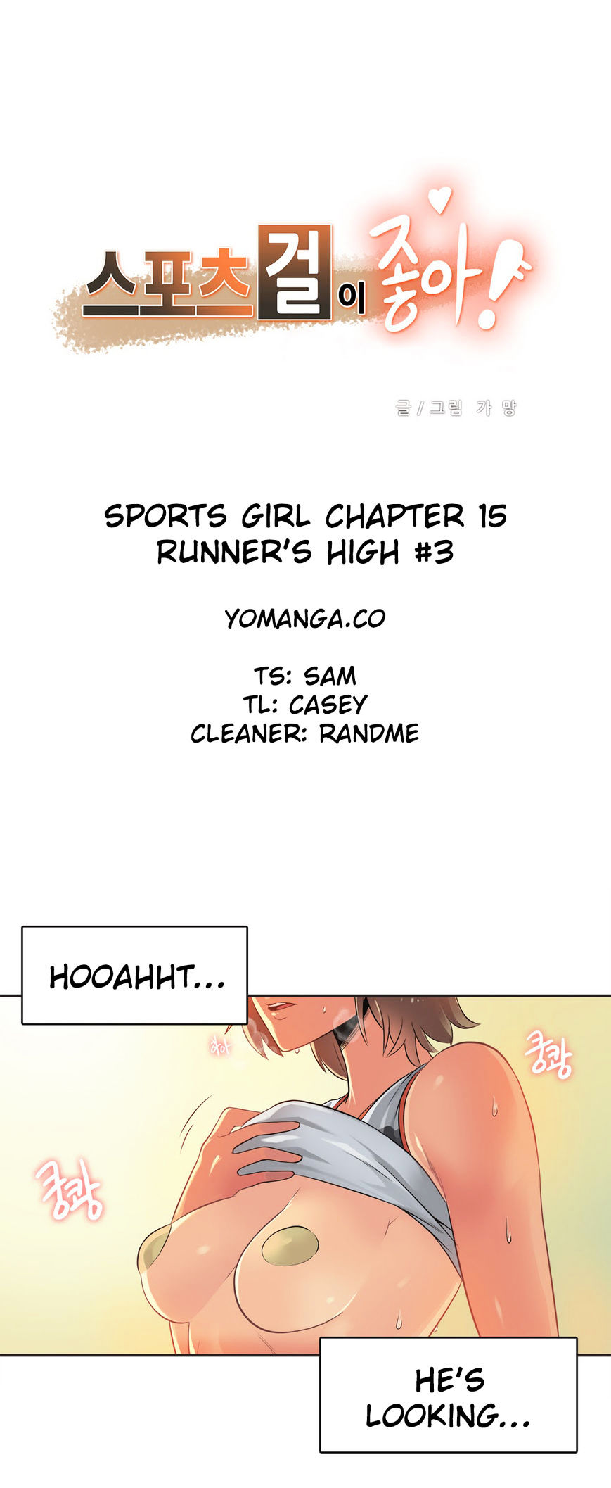 Sports Girl - Chapter 15 : Runners High #3