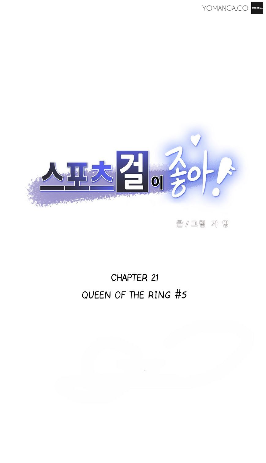 Sports Girl - Chapter 21 : Queen Of The Ring #5