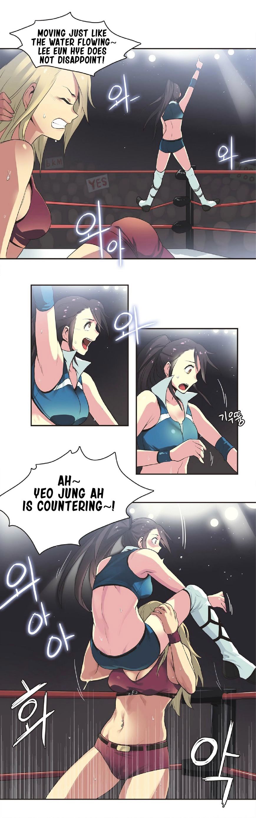 Sports Girl - Chapter 17 : Queen Of The Ring #1