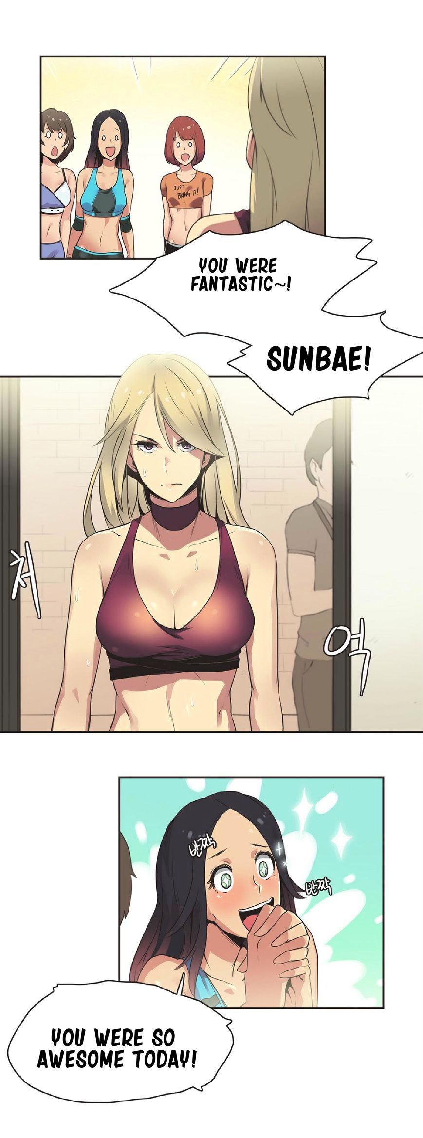 Sports Girl - Chapter 17 : Queen Of The Ring #1