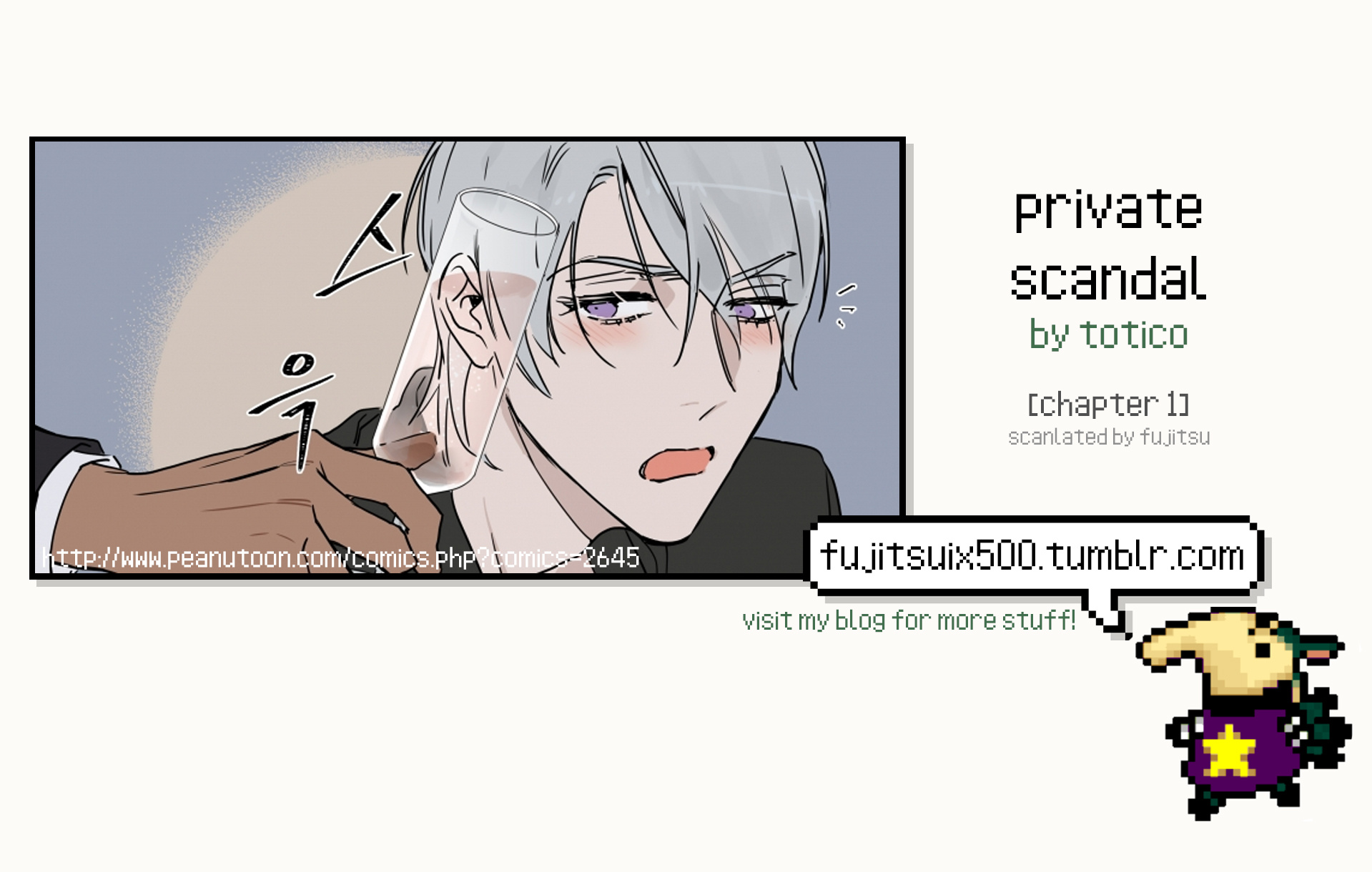 Private Scandal - Chapter 1