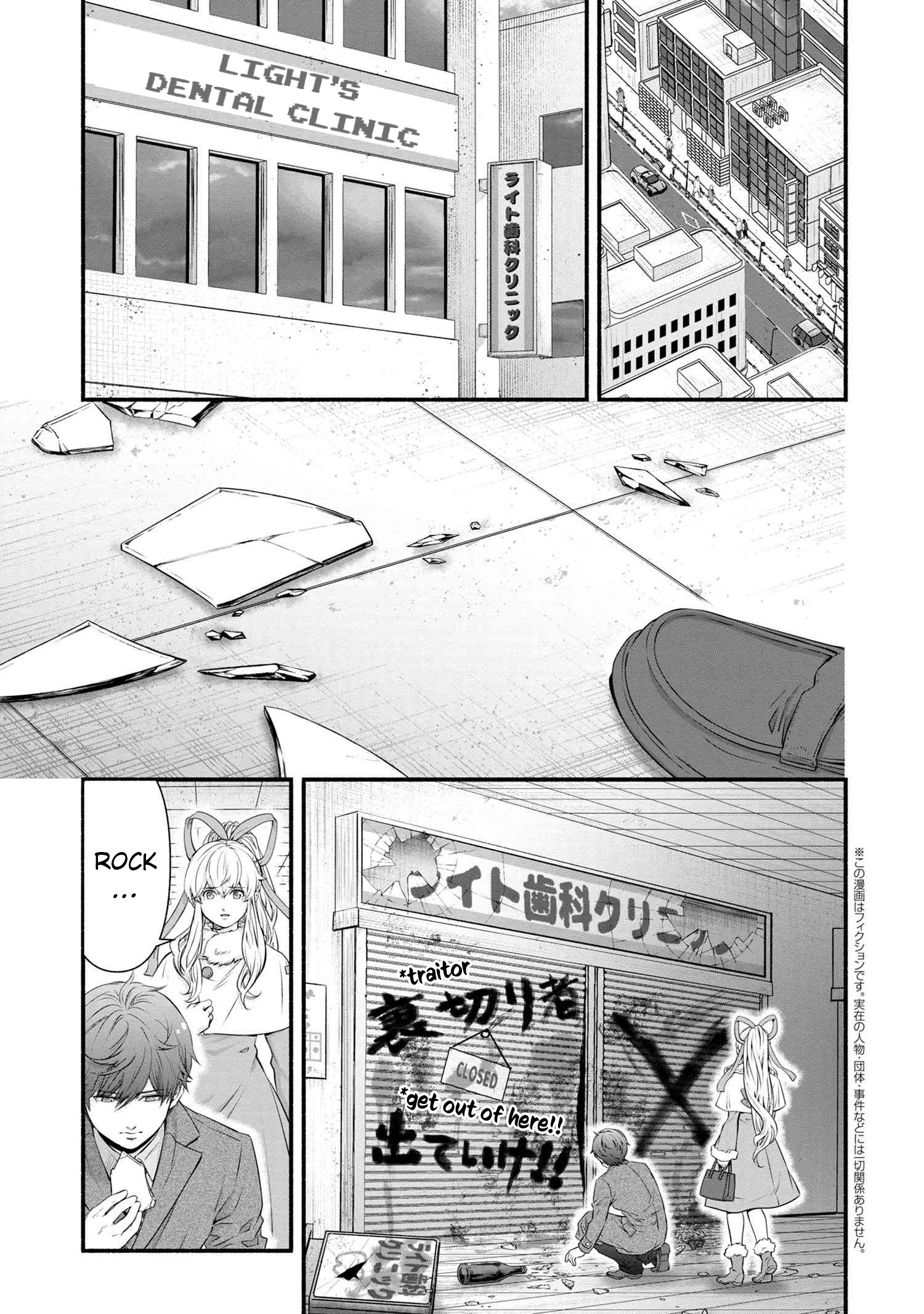 Rockman-San - Chapter 43