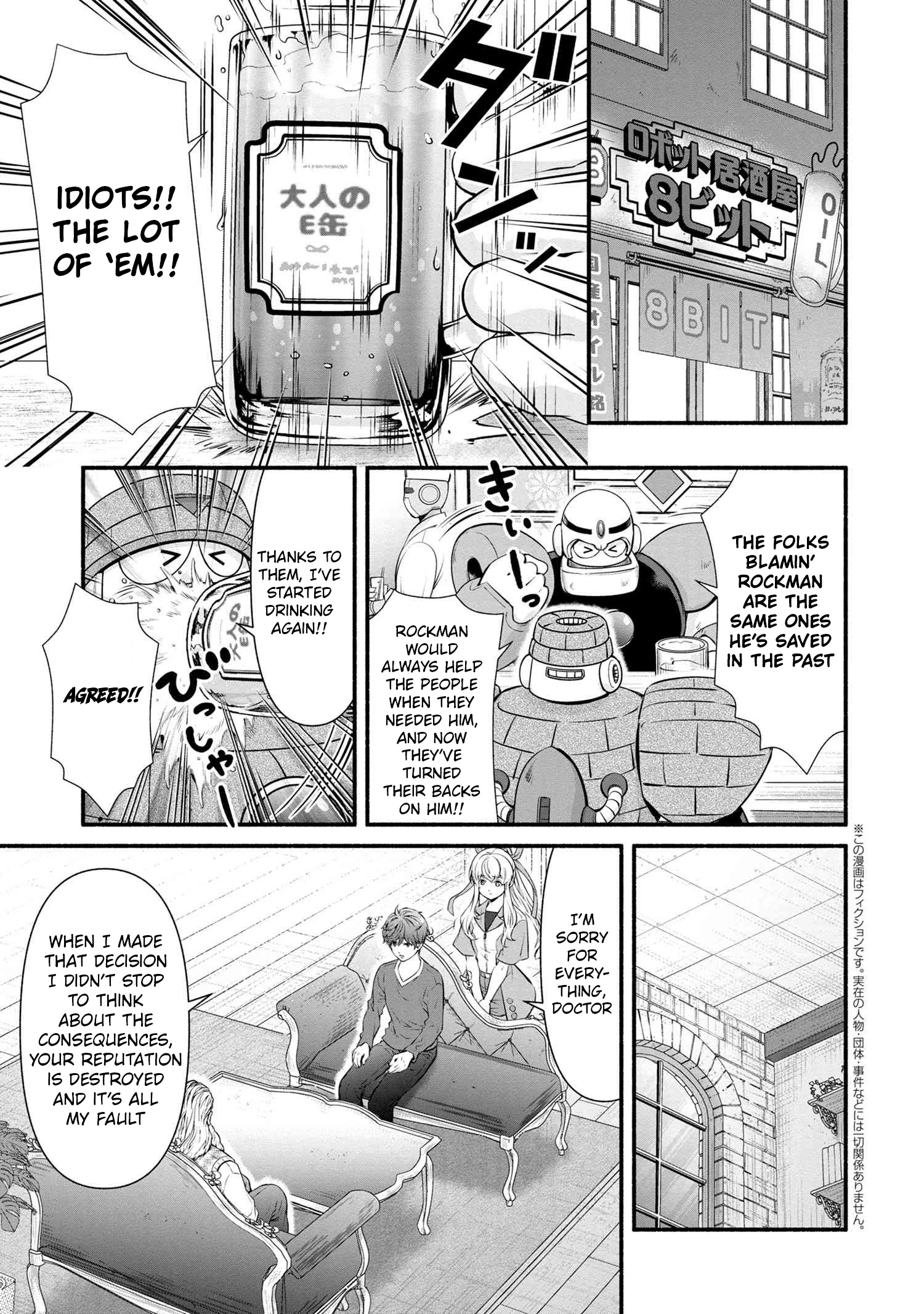 Rockman-San - Chapter 43