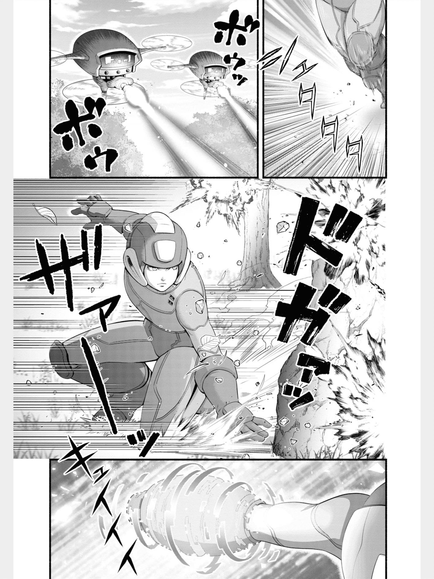 Rockman-San - Vol.2 Chapter 33