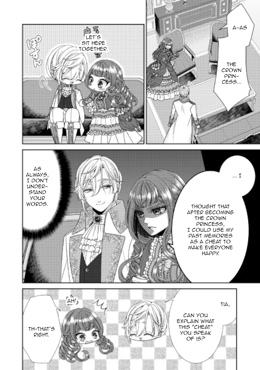 Fiancée’s Observation Log Of The Self-Proclaimed Villainess - Chapter 32