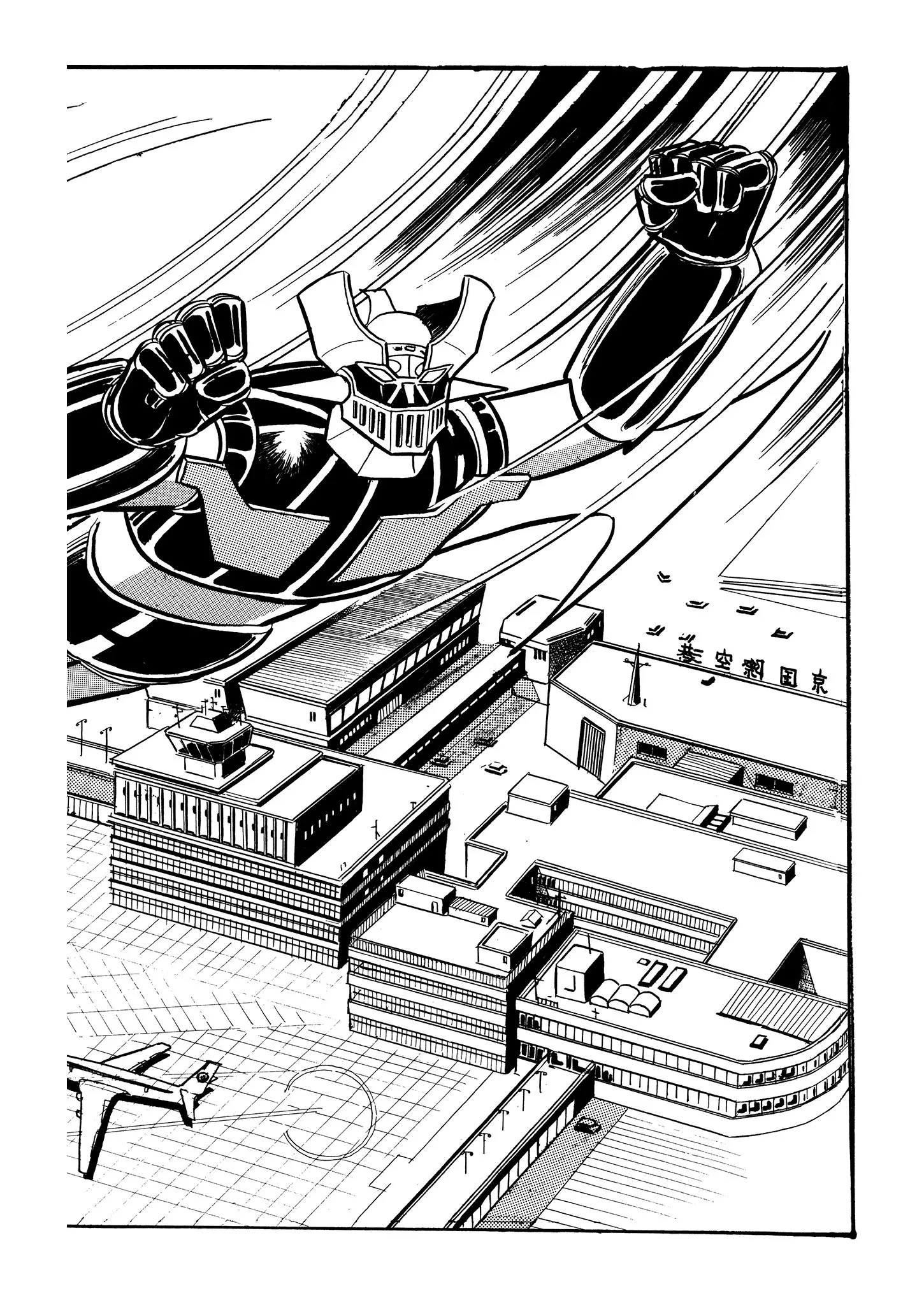 Mazinger Z - Chapter 15