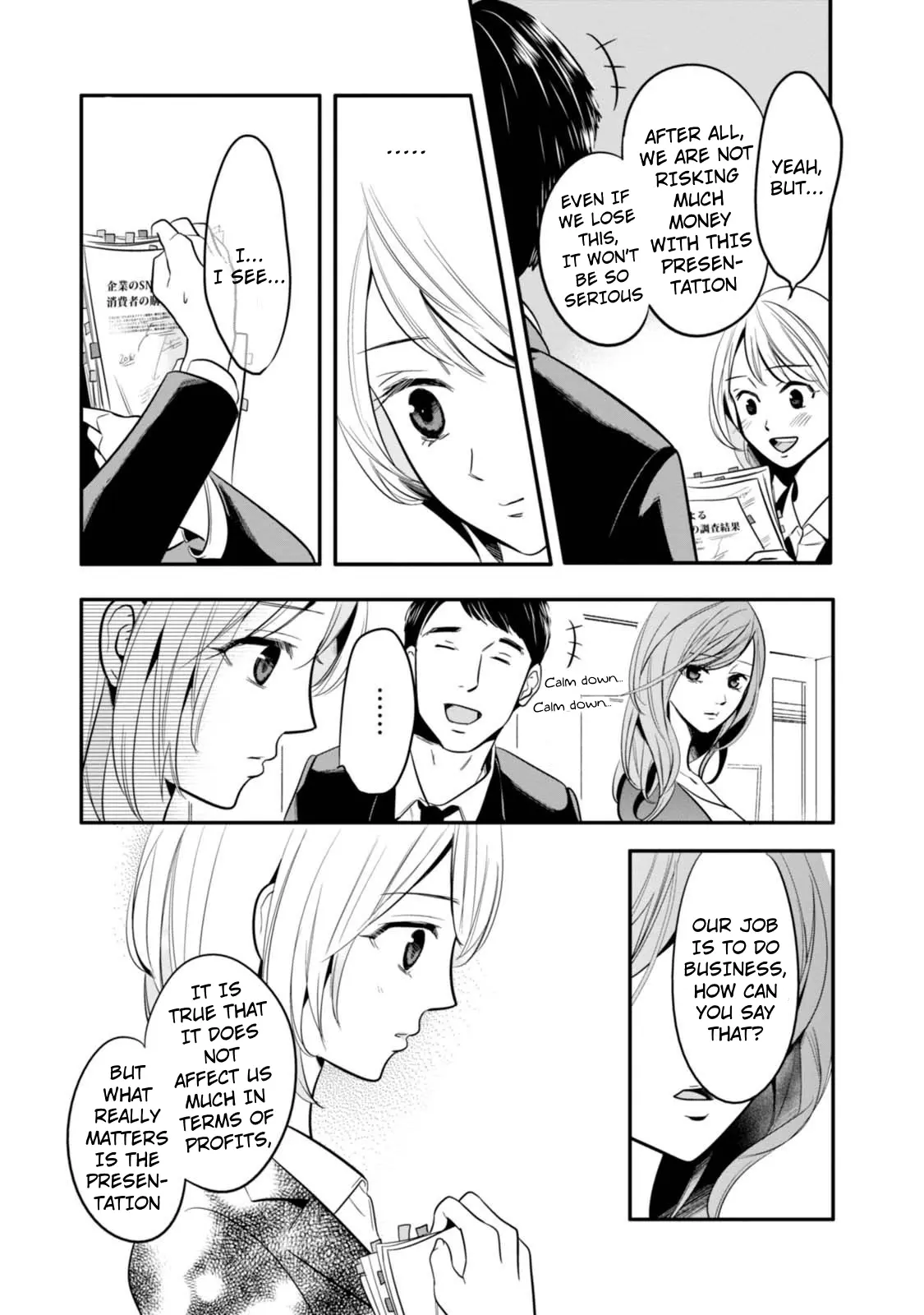 Yuri Kagi - Vol.1 Chapter 2: Chapter 2