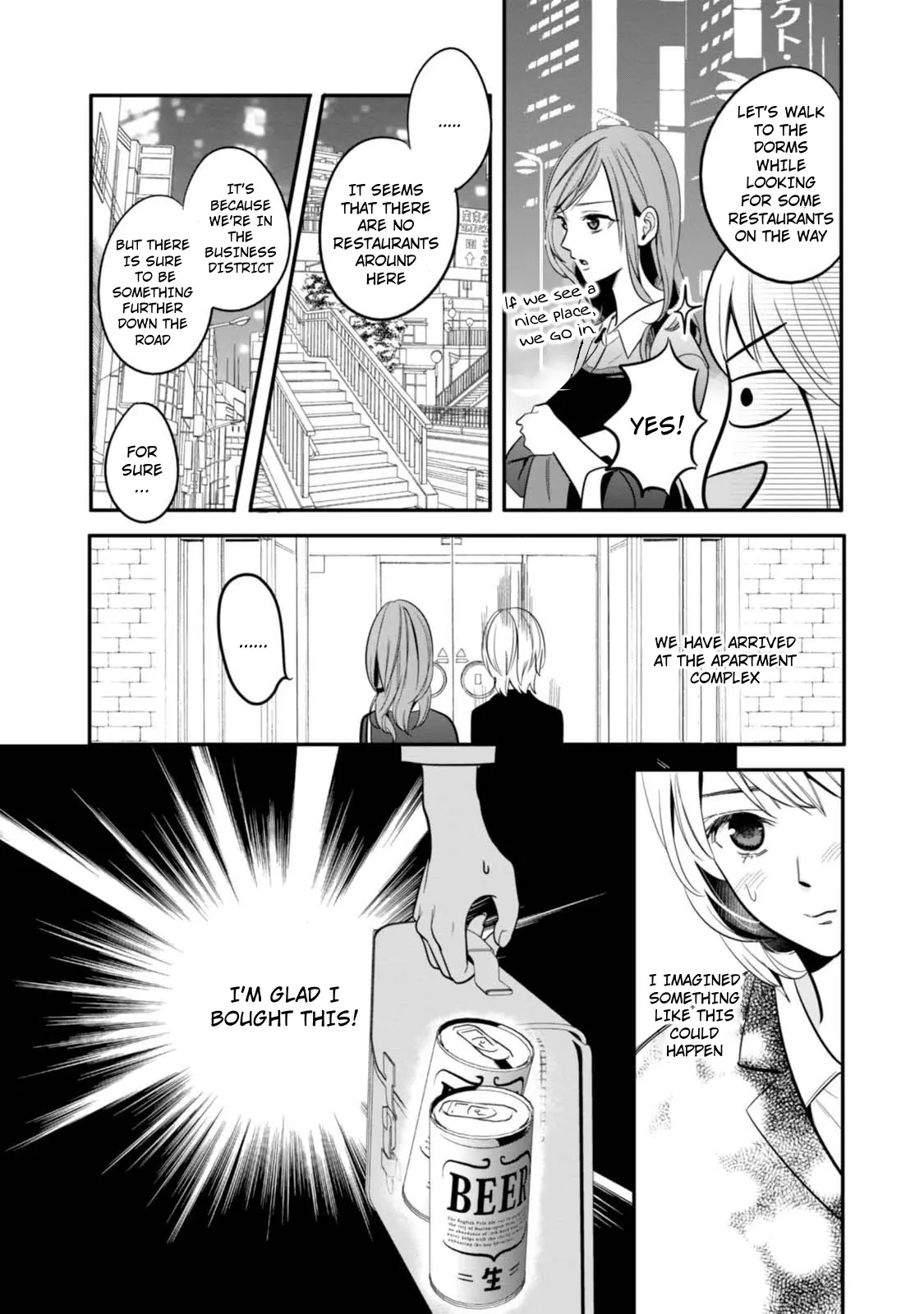 Yuri Kagi - Vol.1 Chapter 2: Chapter 2