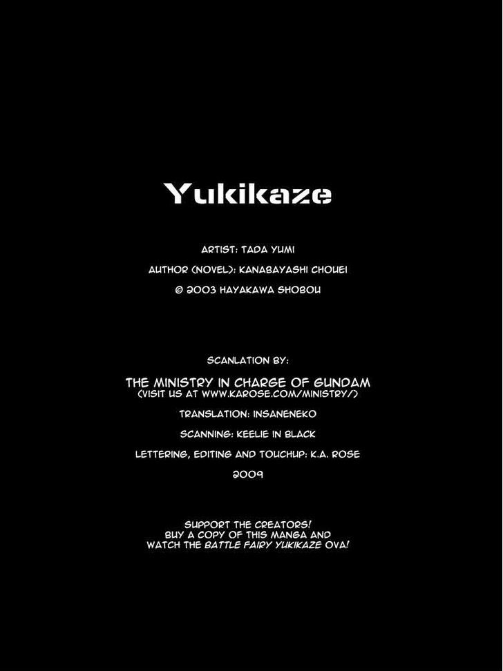 Yukikaze - Chapter 1