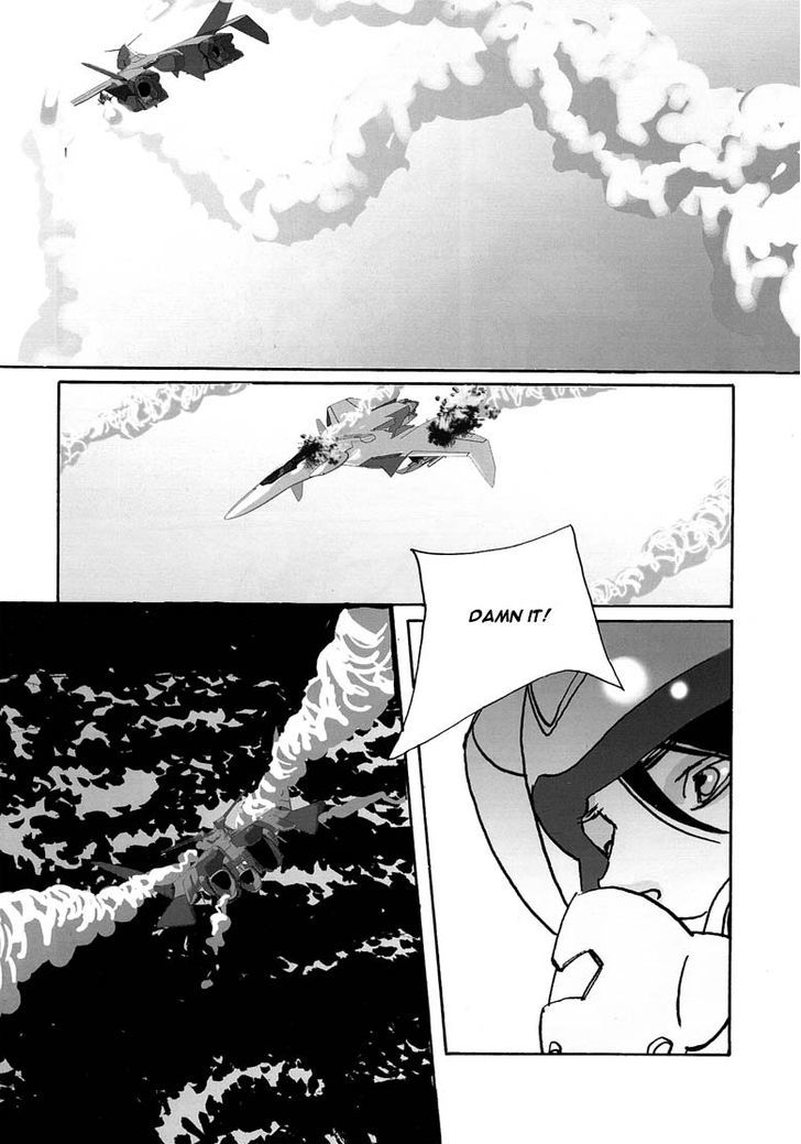 Yukikaze - Chapter 6