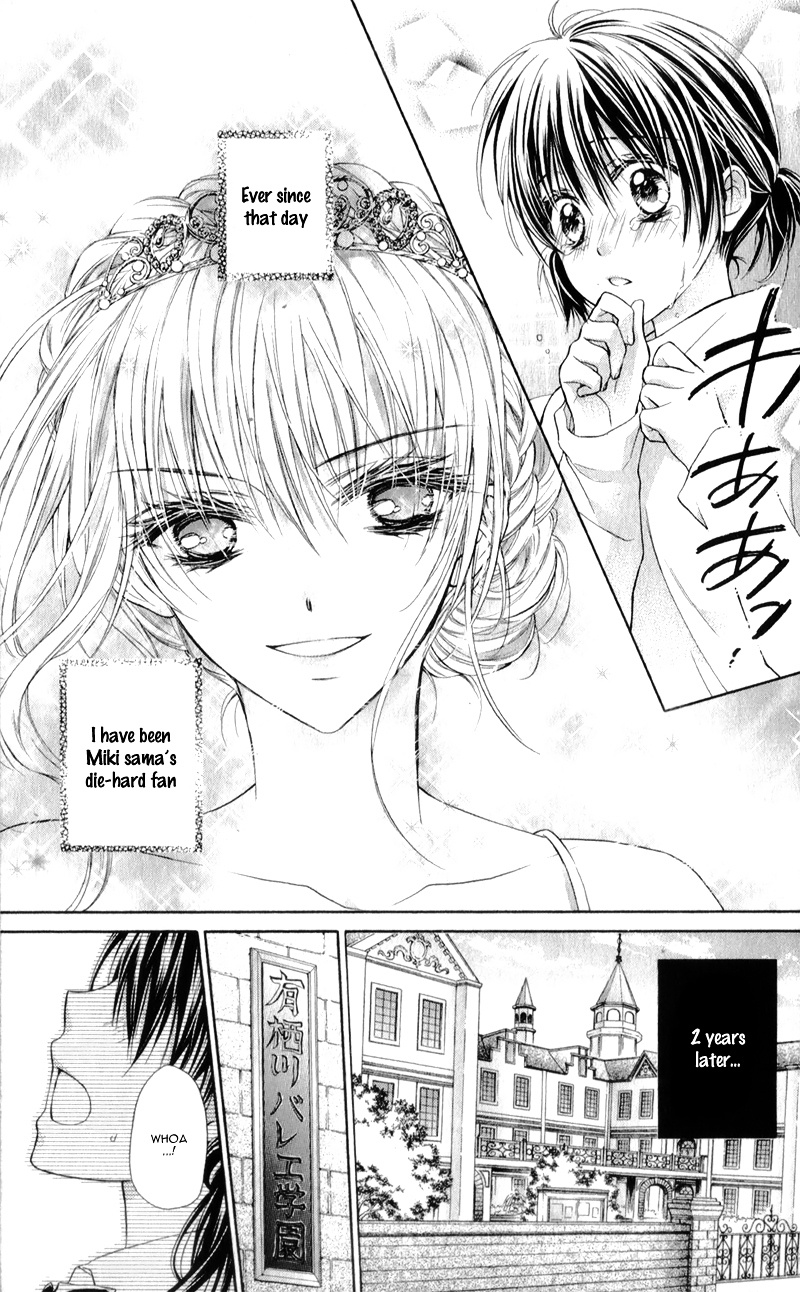 Kaname Etoile - Chapter 1