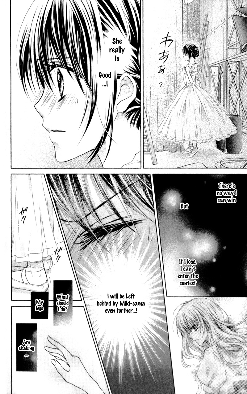 Kaname Etoile - Chapter 1