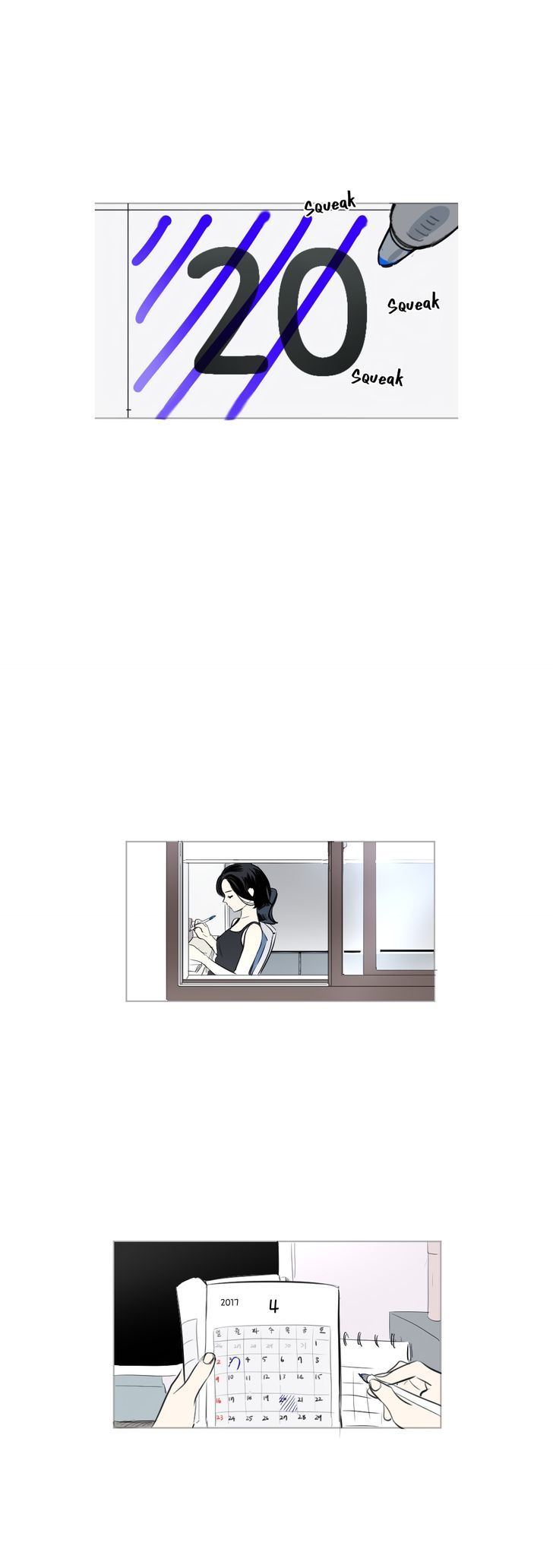 Transparent Cohabitation - Chapter 43