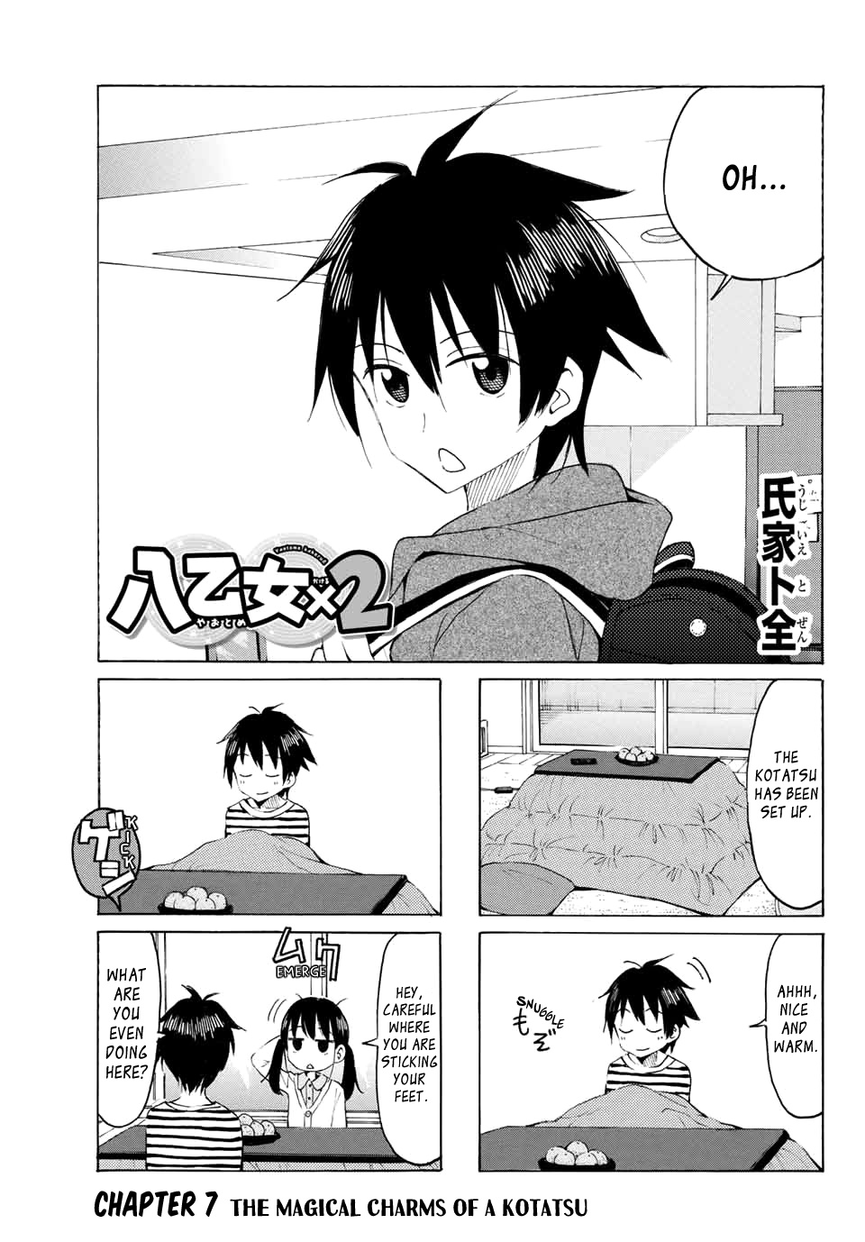 Yaotome X 2 - Vol.1 Chapter 7: Magical Charms Of A Kotatsu