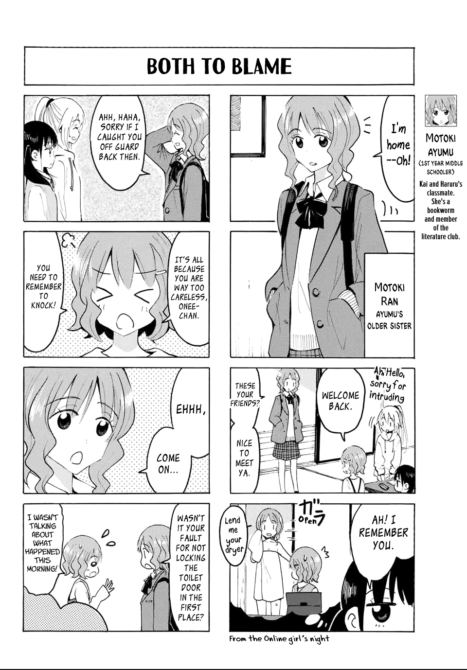 Yaotome X 2 - Vol.3 Chapter 23: March Is Hay Fever Season