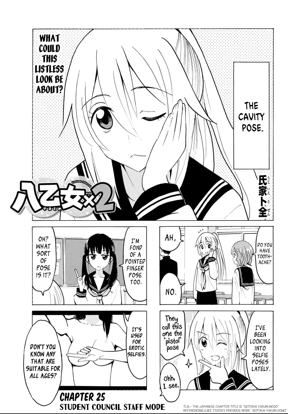 Yaotome X 2 - Vol.3 Chapter 25: Student Council Staff Mode