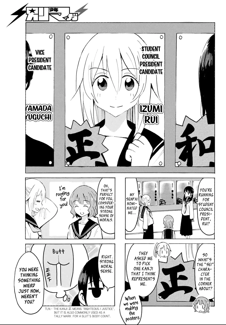 Yaotome X 2 - Vol.3 Chapter 25: Student Council Staff Mode