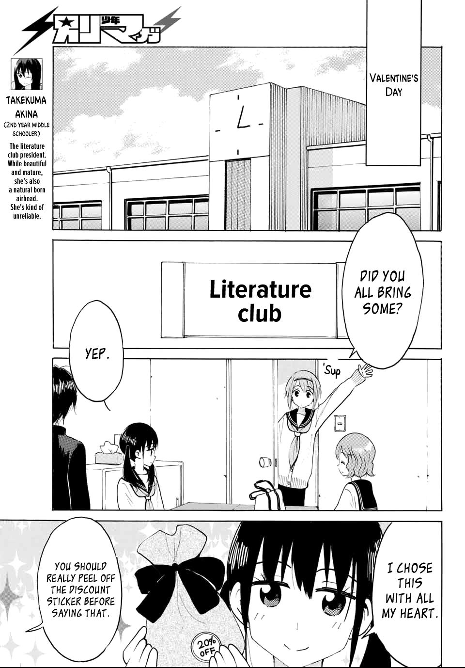 Yaotome X 2 - Vol.3 Chapter 22: Valentine's Day In The Literature Club