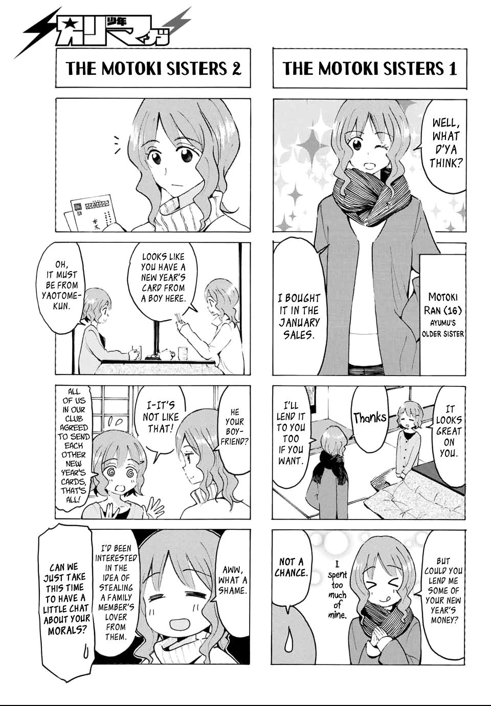 Yaotome X 2 - Vol.3 Chapter 21: Making Use Of New Year's Money