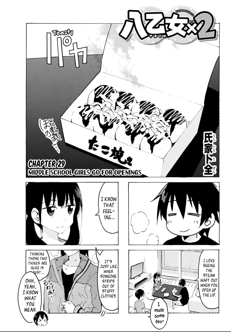 Yaotome X 2 - Vol.3 Chapter 29: Middle School Girls Go For Openings