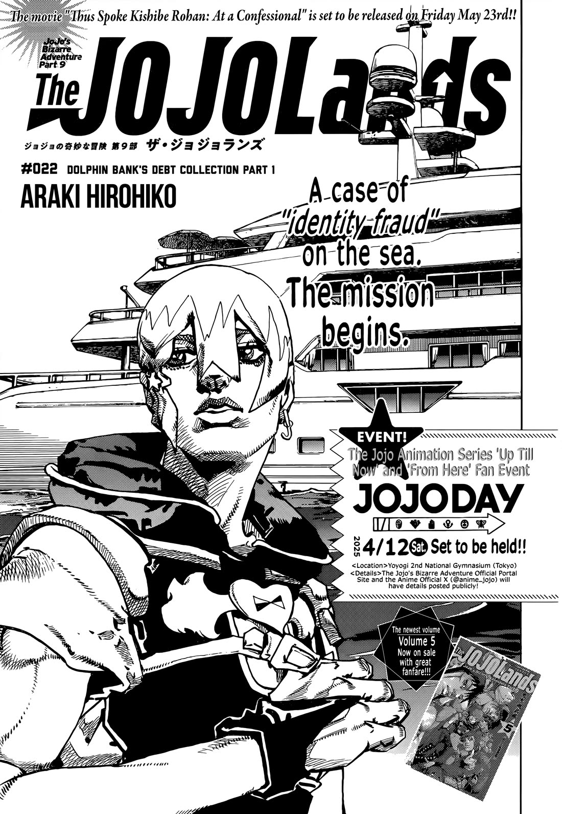 Jojo's Bizarre Adventure Part 9 - The Jojolands - Chapter 22: Dolphin Bank's Debt Collection Part 1