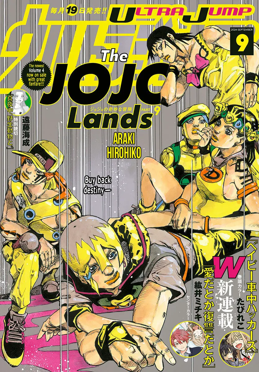 Jojo's Bizarre Adventure Part 9 - The Jojolands - Chapter 18: That Girl's Bags' Groove Part 3