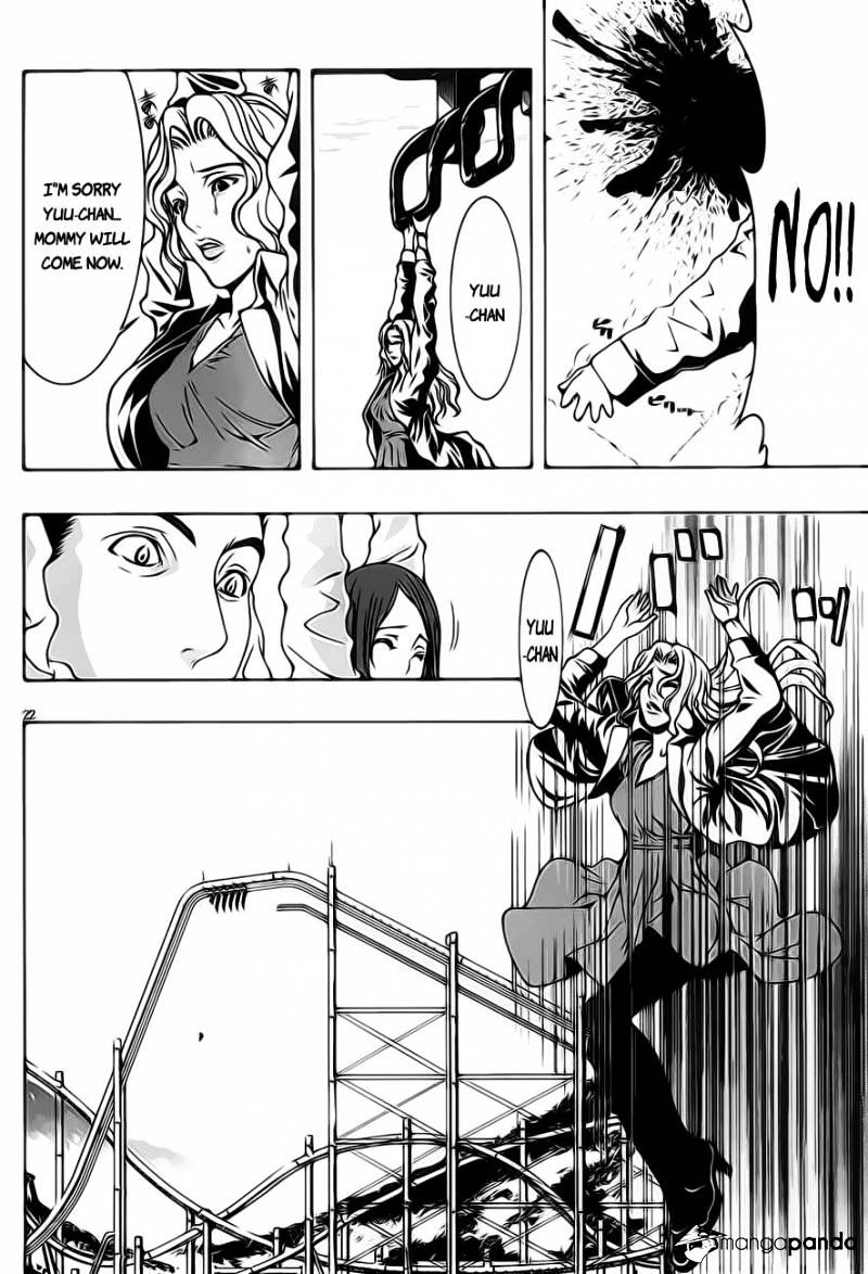 8.1 Yamada Yuusuke Gekijou - Chapter 1