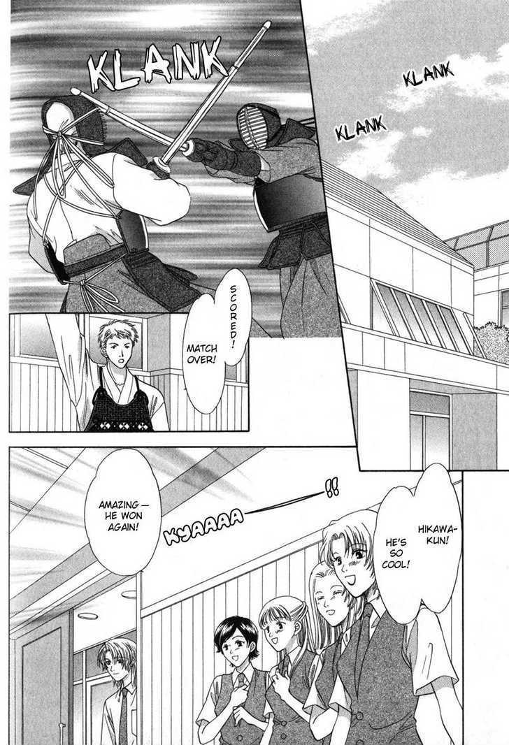 Hitomi No Mukougawa - Vol.1 Chapter 4