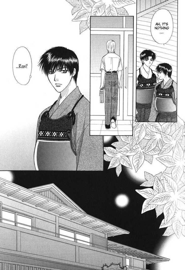 Hitomi No Mukougawa - Vol.1 Chapter 4