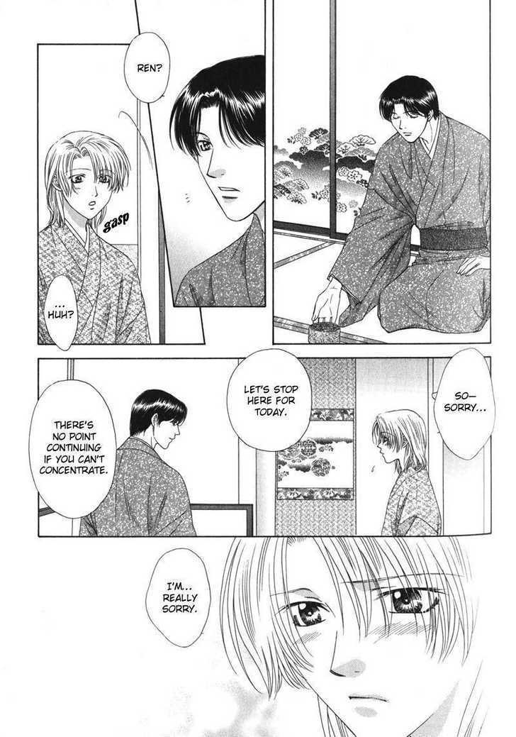 Hitomi No Mukougawa - Vol.1 Chapter 5 : Ch 5&6 [End]