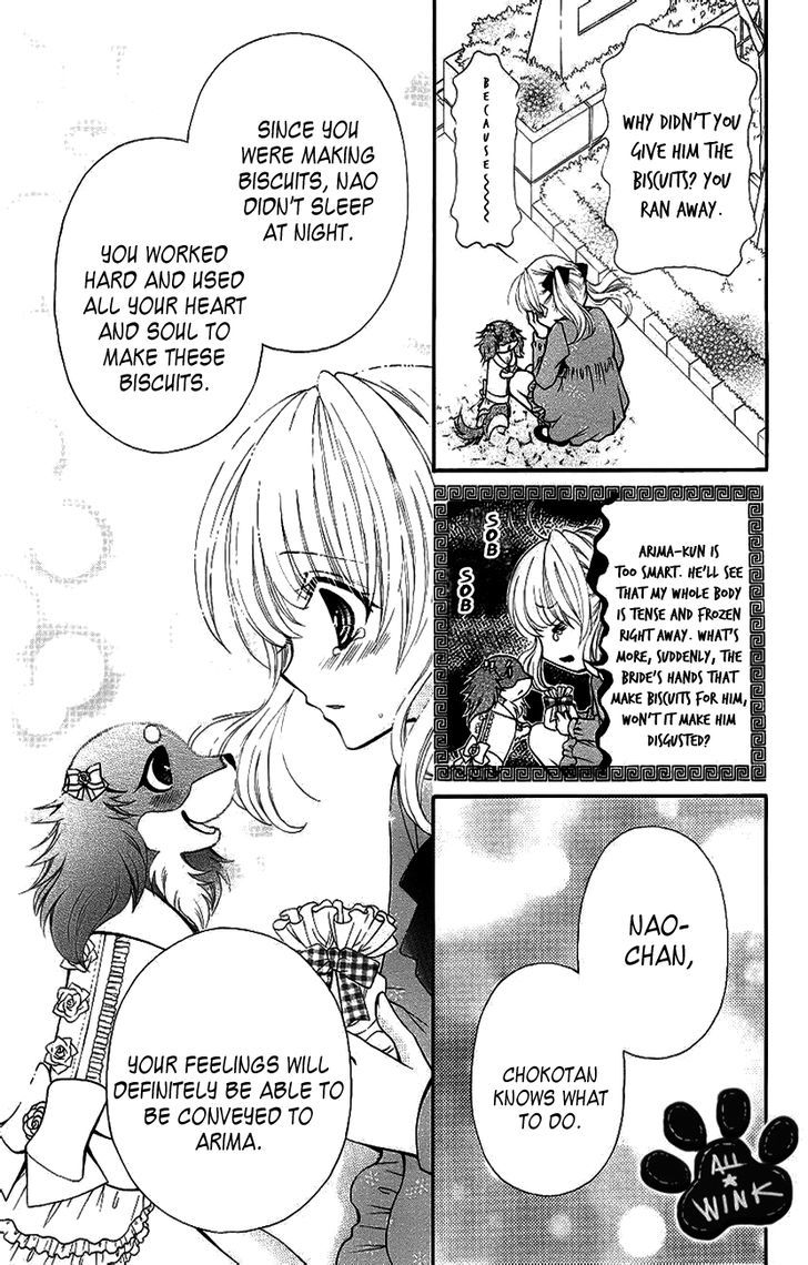 Chokotan! - Vol.1 Chapter 1