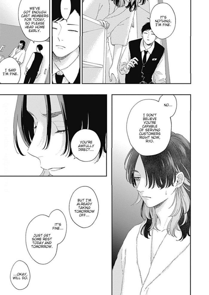 Pink Heart Jam - Chapter 6