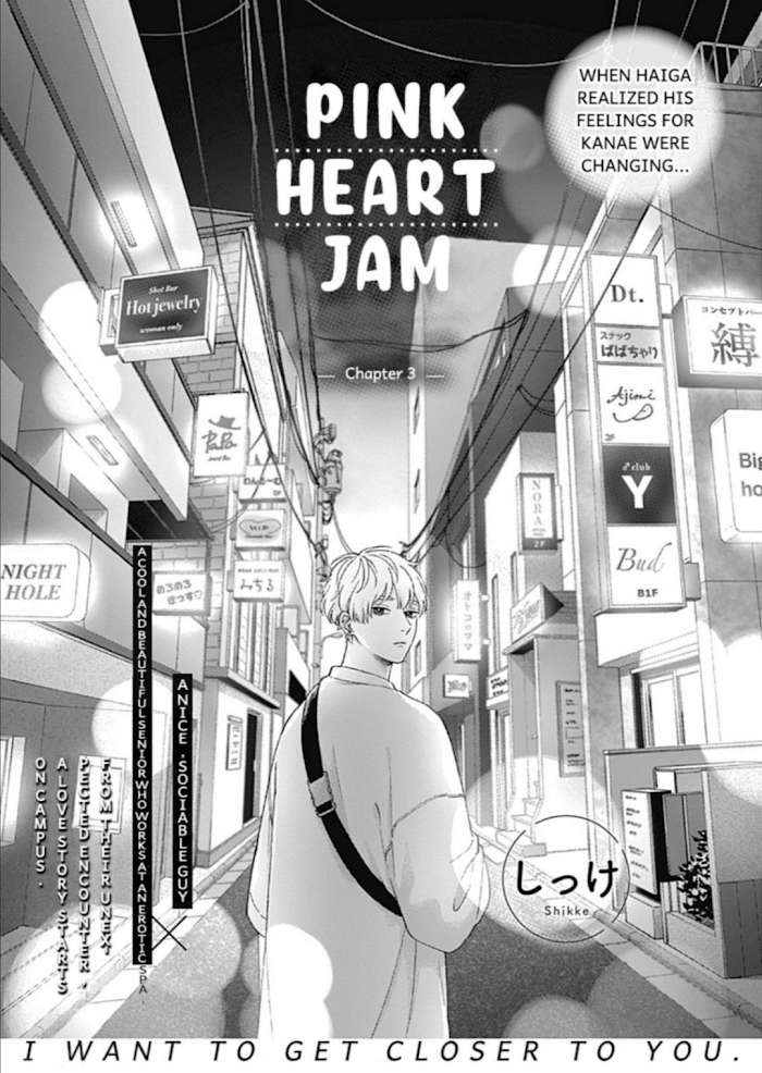 Pink Heart Jam - Chapter 3