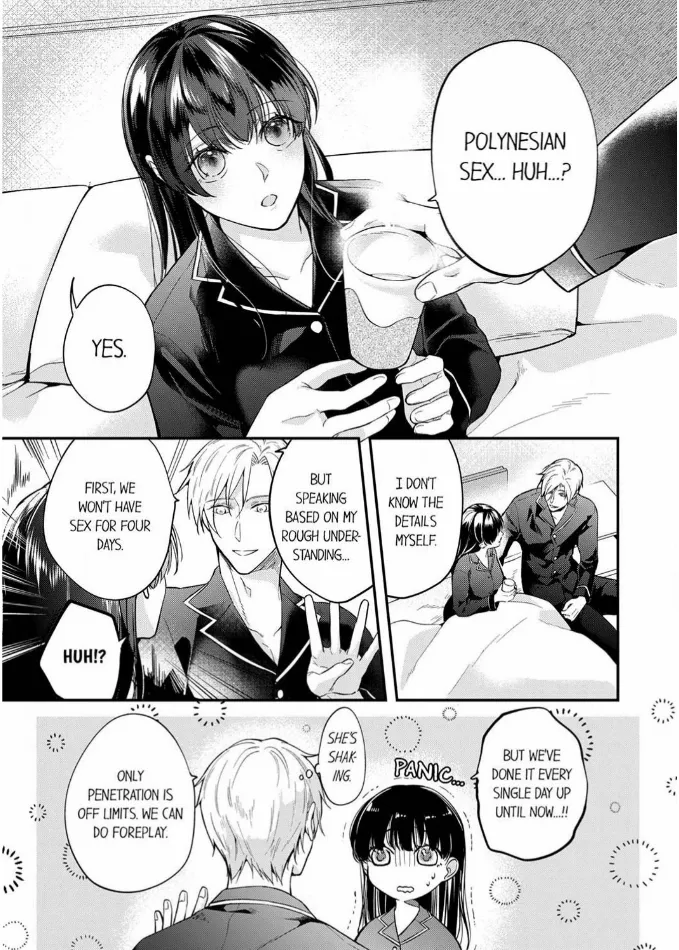 Marriage Of Lust: Savage Sex With An Unparalleled Husband - Chapter 12