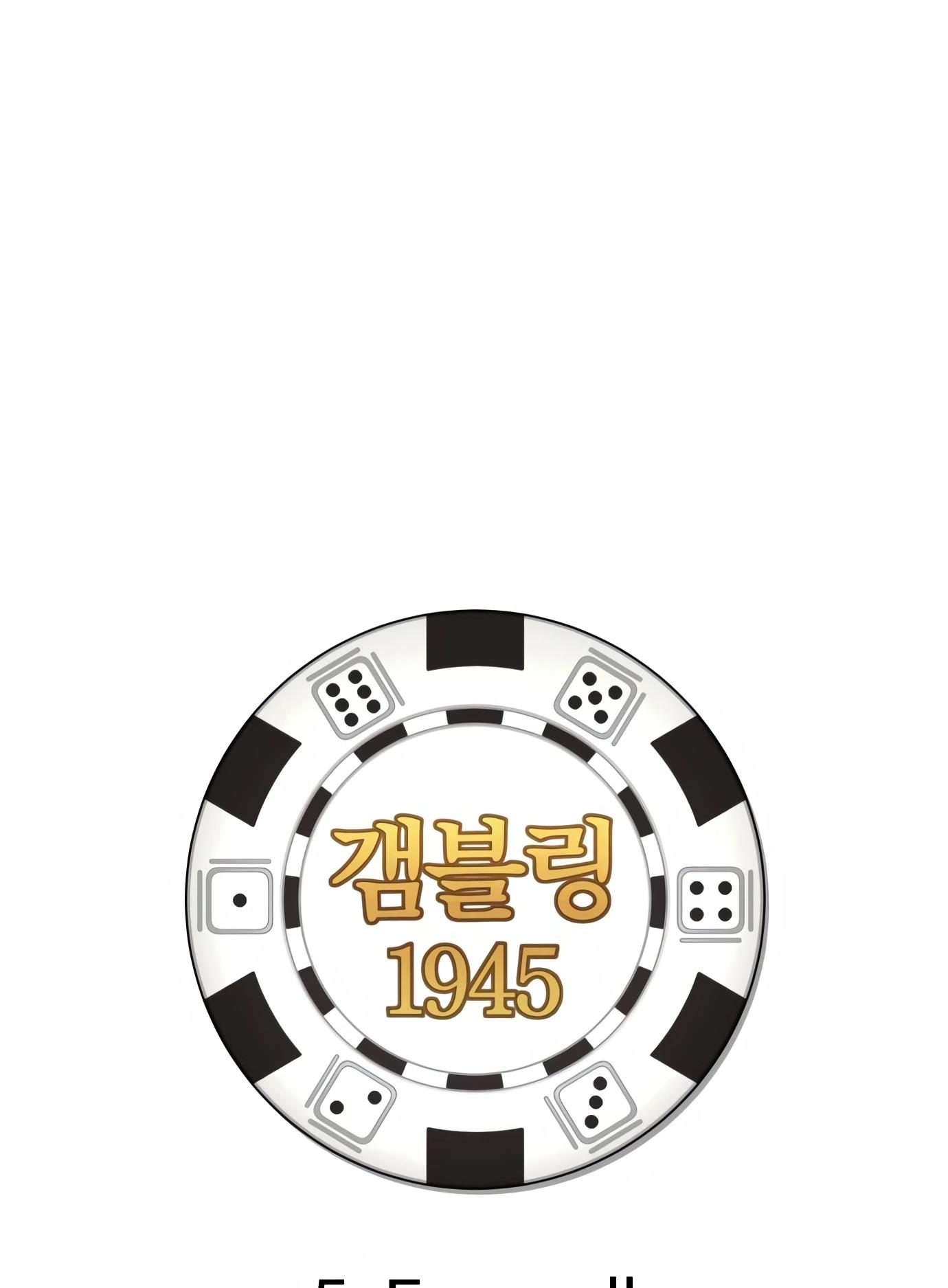 Gambling 1945 - Chapter 5