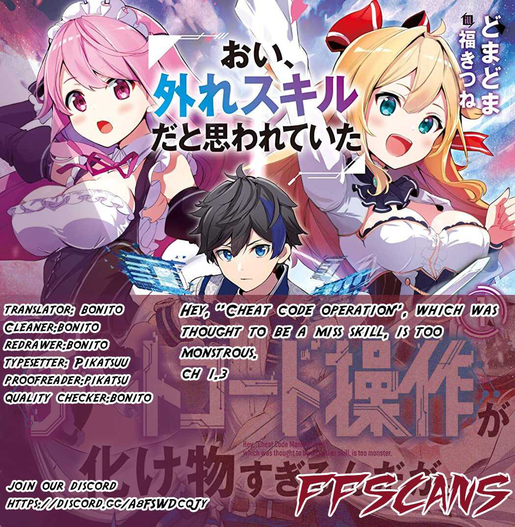 Oi, Hazure Skillda To Omowareteita Ga Bakemono Sugiru Ndaga - Chapter 1.3