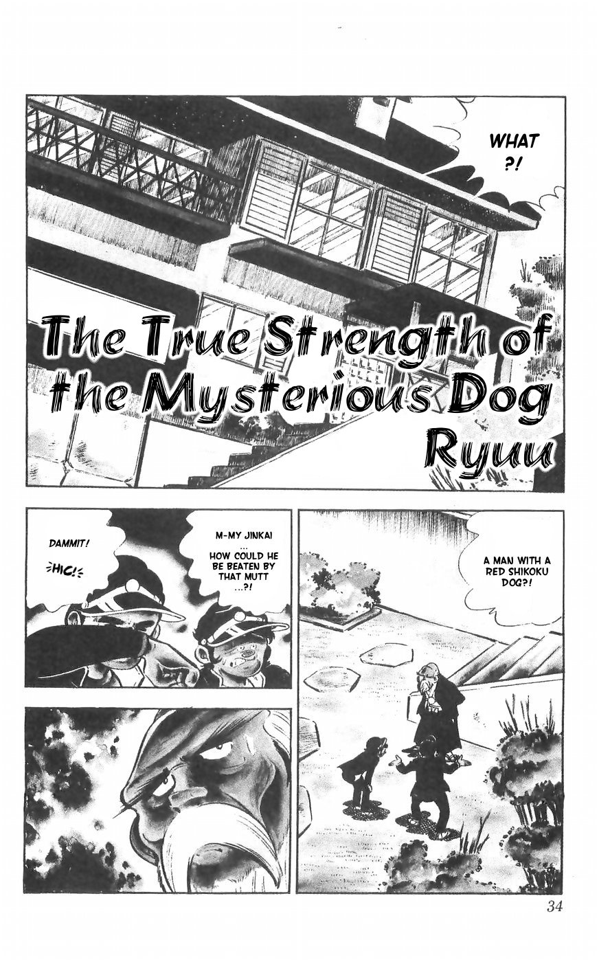 Shiroi Senshi Yamato - Vol.8 Chapter 31: The True Strength Of The Mysterious Dog Ryuu