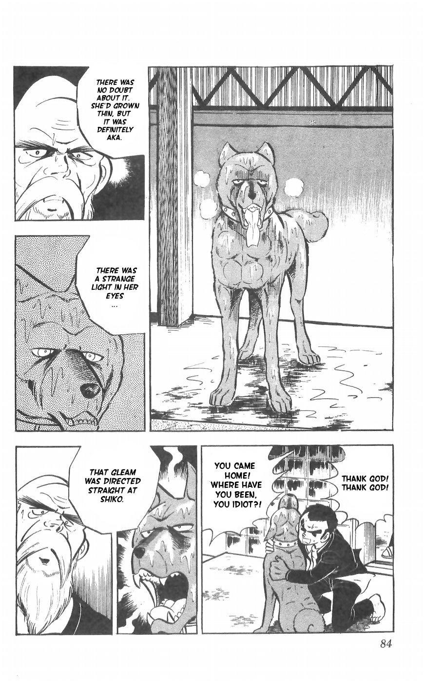 Shiroi Senshi Yamato - Vol.8 Chapter 31: The True Strength Of The Mysterious Dog Ryuu