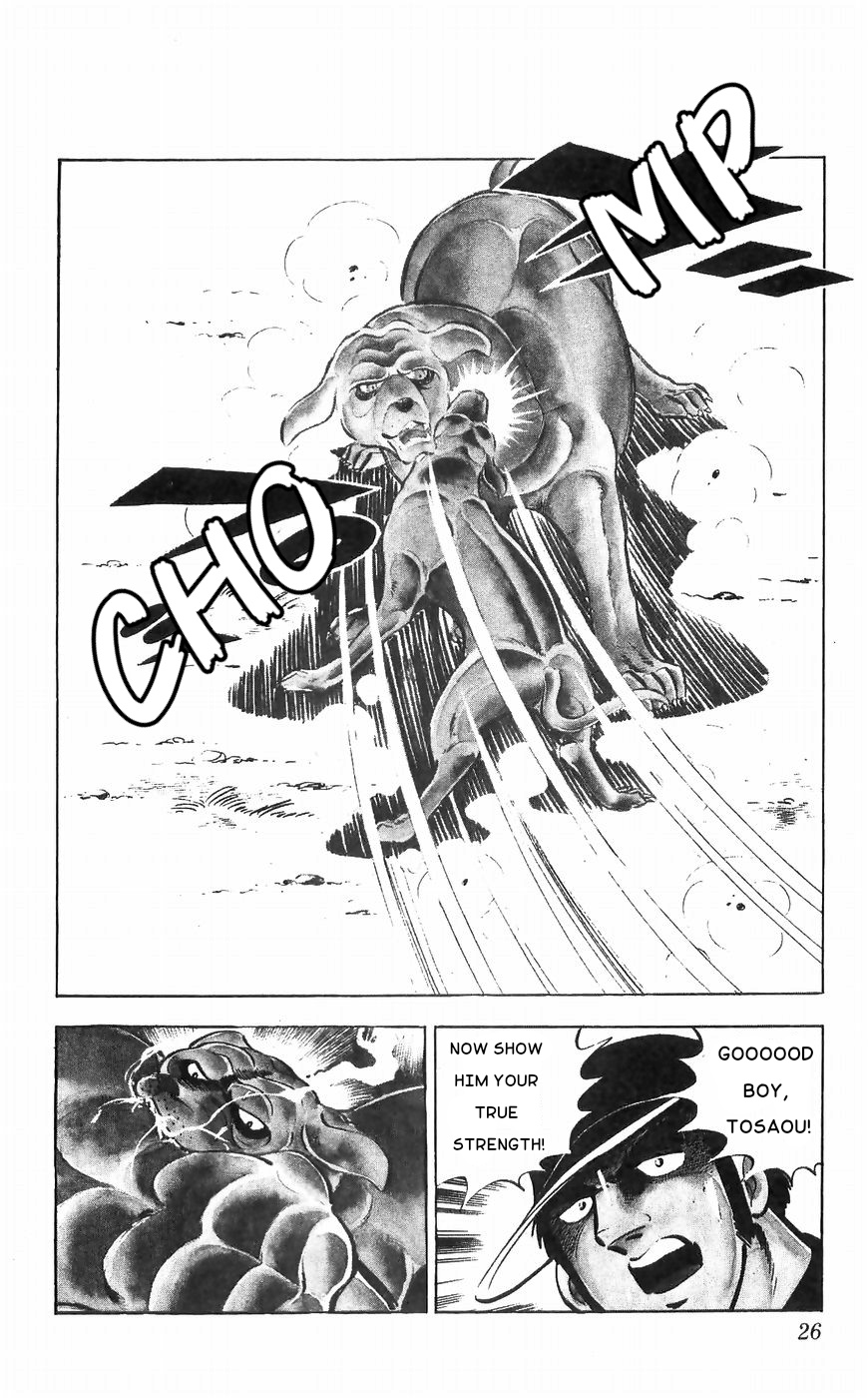 Shiroi Senshi Yamato - Vol.9 Chapter 34: The Monkey God Appears!