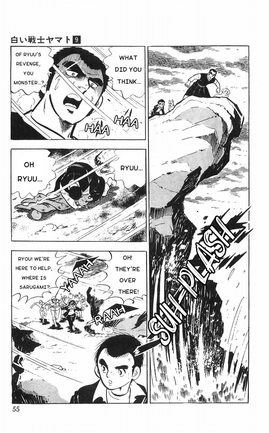 Shiroi Senshi Yamato - Vol.9 Chapter 34: The Monkey God Appears!