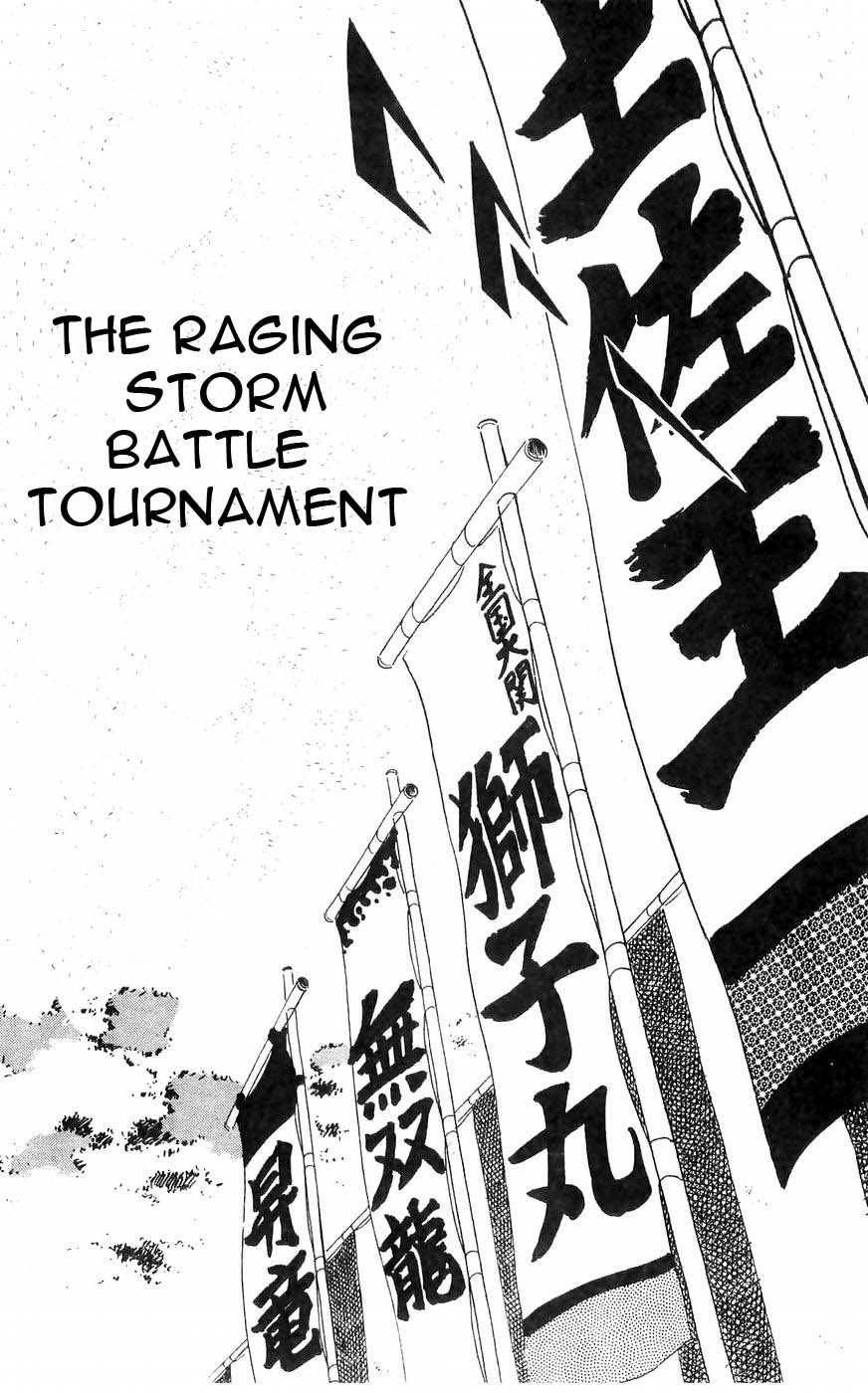 Shiroi Senshi Yamato - Vol.8 Chapter 32: The Raging Storm Battle Tournament