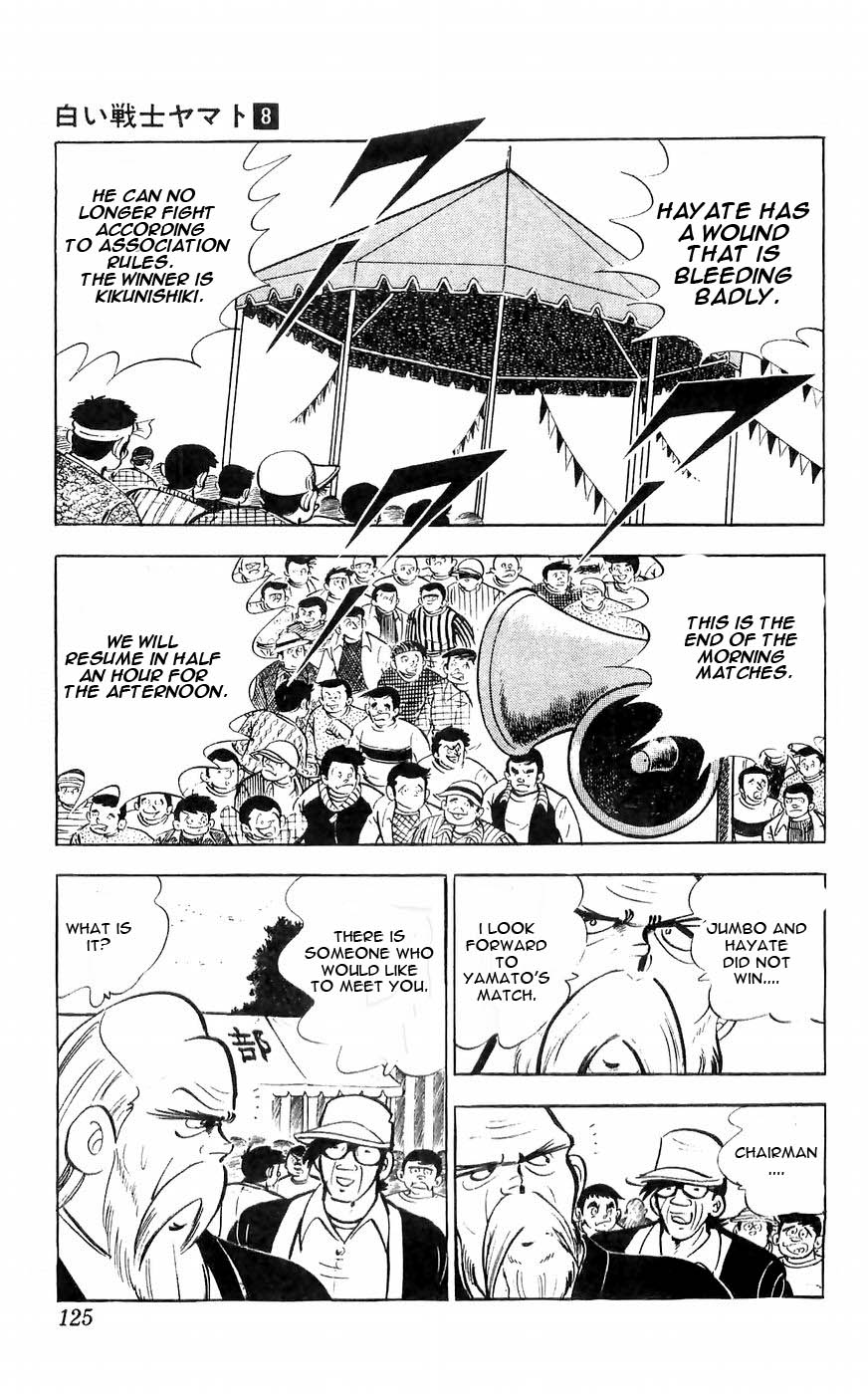 Shiroi Senshi Yamato - Vol.8 Chapter 32: The Raging Storm Battle Tournament