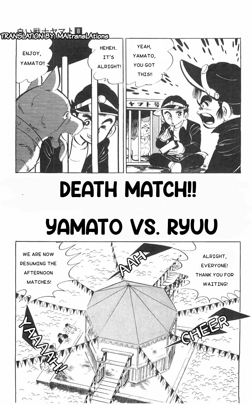 Shiroi Senshi Yamato - Vol.8 Chapter 33: Death Match! Yamato Vs Ryuu!