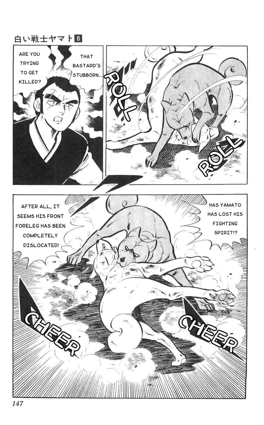 Shiroi Senshi Yamato - Vol.8 Chapter 33: Death Match! Yamato Vs Ryuu!