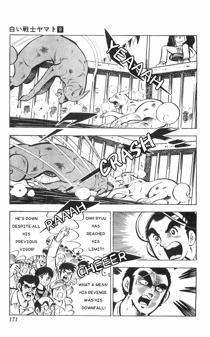 Shiroi Senshi Yamato - Vol.8 Chapter 33: Death Match! Yamato Vs Ryuu!