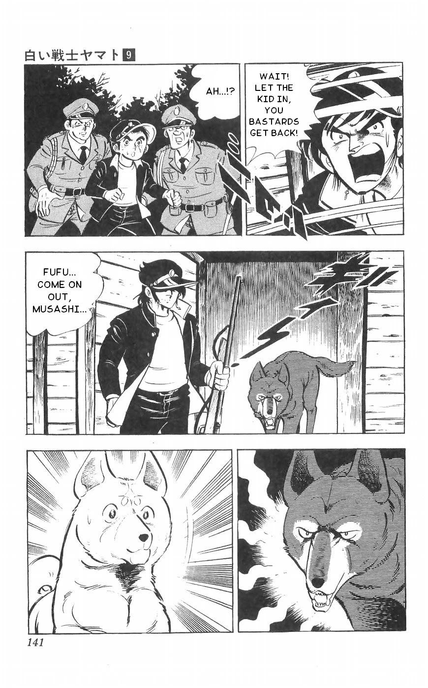 Shiroi Senshi Yamato - Chapter 36: Chasing The Wolfhound!