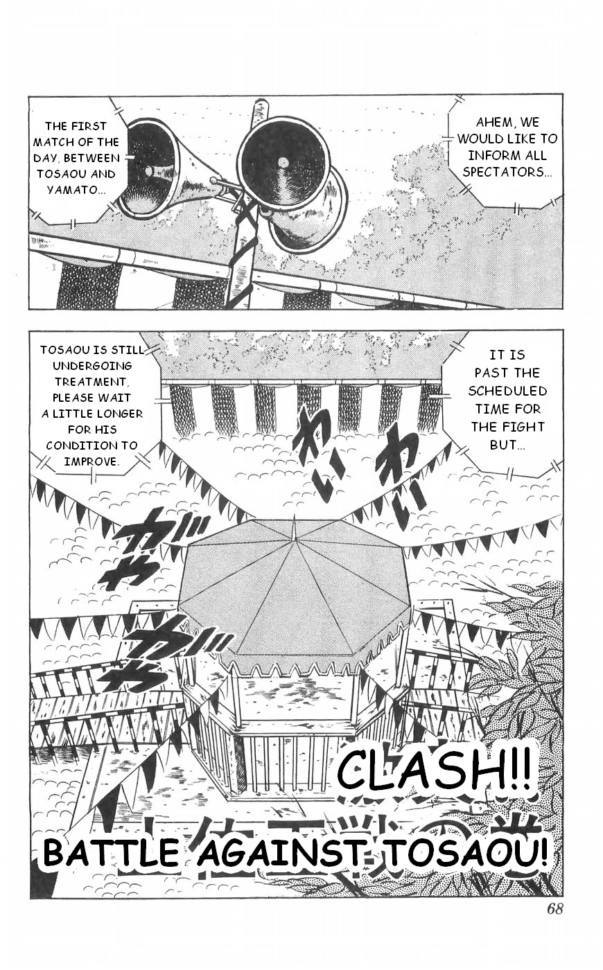 Shiroi Senshi Yamato - Chapter 35: Clash! Battle Against Tosaou!